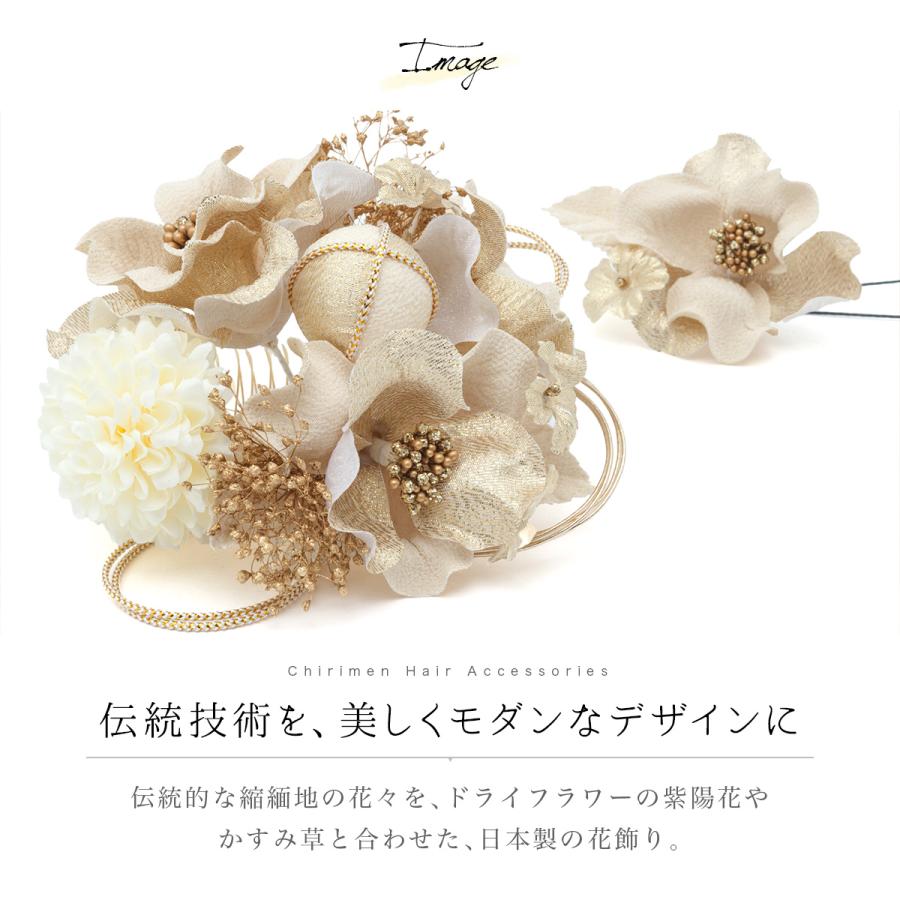 髪飾り 成人式 花 2点セット 振袖 卒業式 袴 金色 ベージュ 赤 レッド 椿 紫陽花 かすみ草 コサージュ 日本製 水引 玉飾り | SOUBIEN | 02