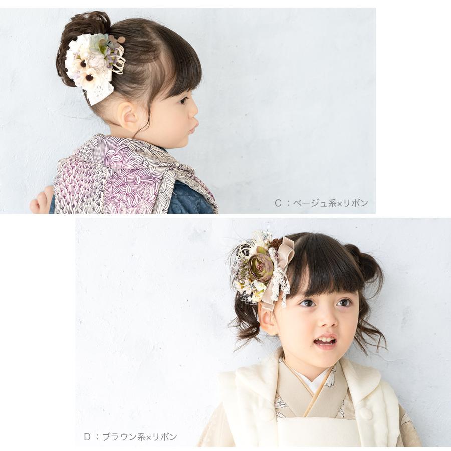 SOUBIEN（創美苑） 七五三 髪飾り 三歳 七歳 3歳 7歳 おしゃれ つまみ