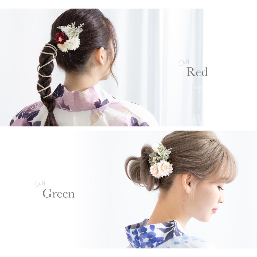浴衣 髪飾り ドライフラワー テイスト かすみ草 花 振袖 成人式 卒業式 袴 くすみカラー アースカラー 白 ピンク 紫 赤 青 緑 紺 | SOUBIEN | 03