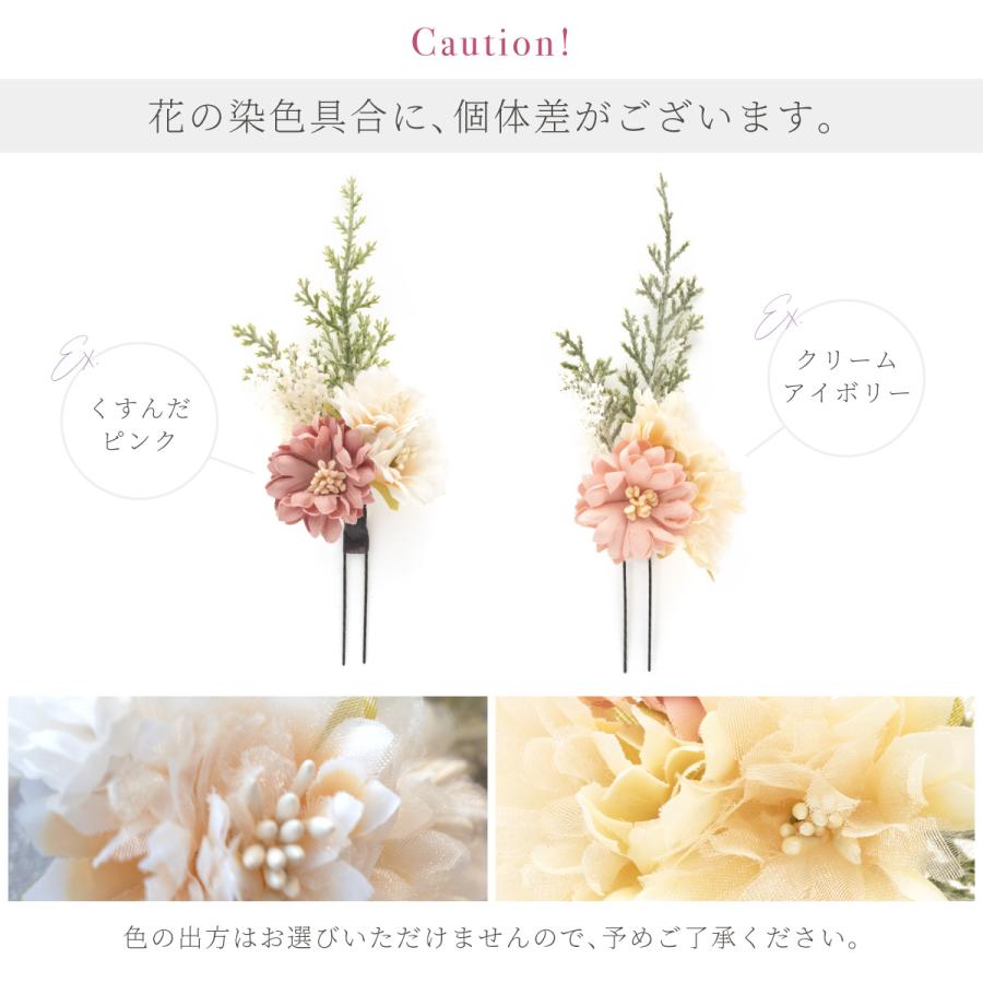 浴衣 髪飾り ドライフラワー テイスト かすみ草 花 振袖 成人式 浴衣 髪飾り ドライフラワー テイスト かすみ草 花 振袖 成人式