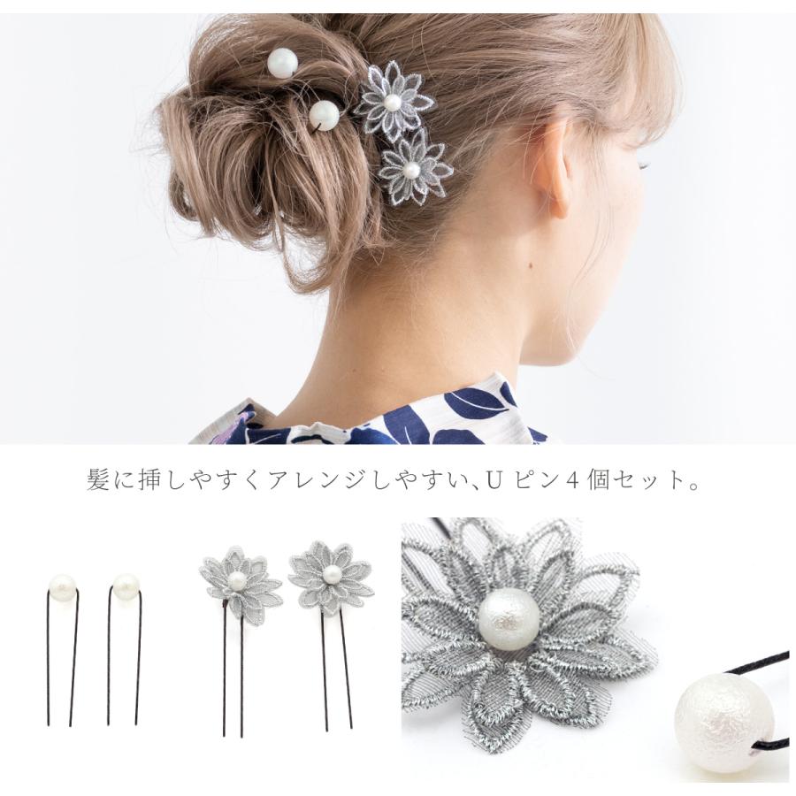 SOUBIEN（創美苑） 浴衣 髪飾り フラワー 花 フェイクパール レース 4