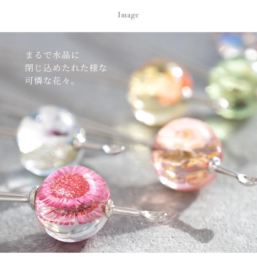 専用　七五三　桃色吐息の花簪　金属簪　Uピン簪　玉簪　水引簪　①鹿の子②ちんころ 専用 七五三 桃色吐息の花簪 金属簪 Uピン簪 玉簪 水引簪 ①鹿の子