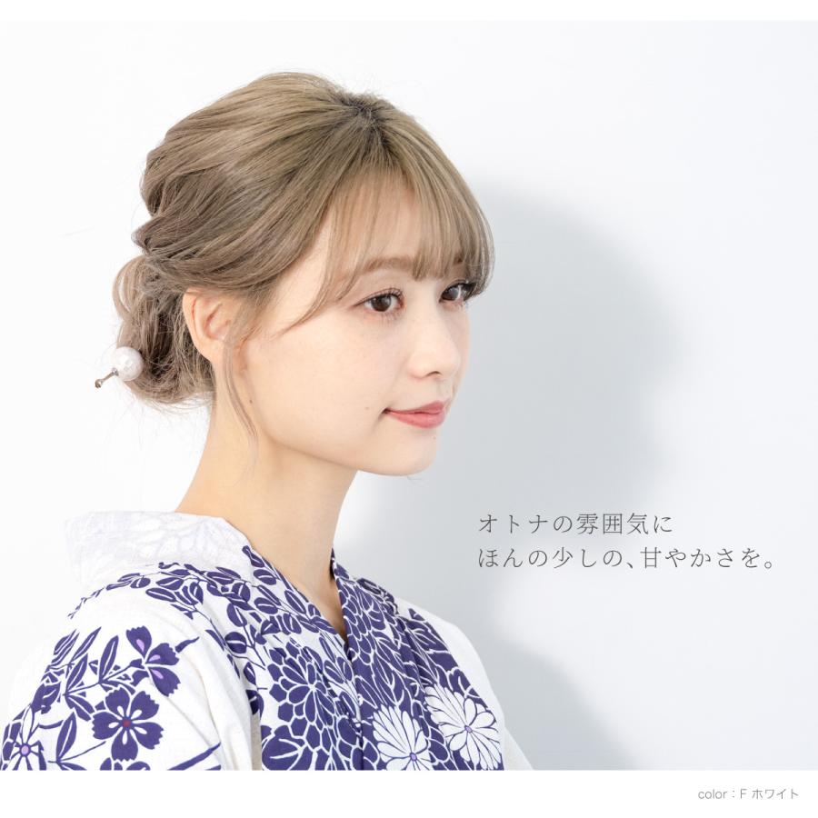 SOUBIEN（創美苑） かんざし 普段使い 浴衣 玉簪 二股 小紋 カジュアル