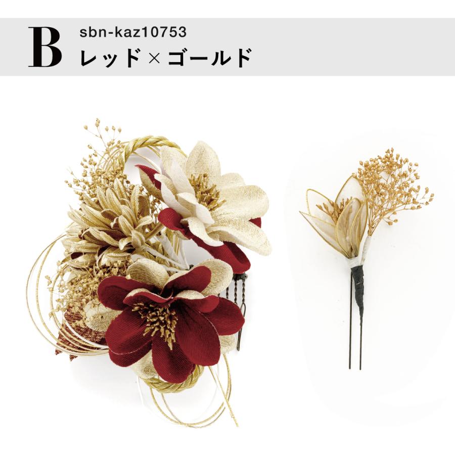 SOUBIEN（創美苑） 髪飾り 2点セット レディース 成人式 卒業式 袴