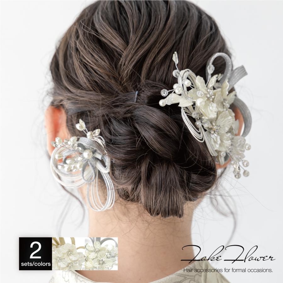 SOUBIEN（創美苑） 髪飾り 2点セット レディース 成人式 卒業式