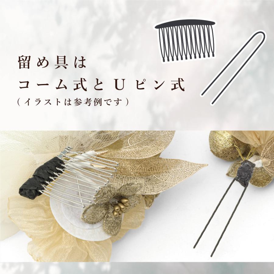 SOUBIEN 髪飾り 3点セット 成人式 卒業式 ベージュ ブラウン