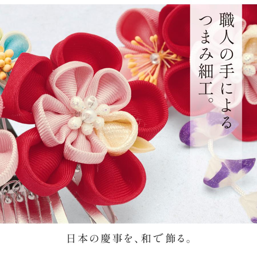 SOUBIEN（創美苑） 髪飾り 七五三 2点セット つまみ細工 ヘア