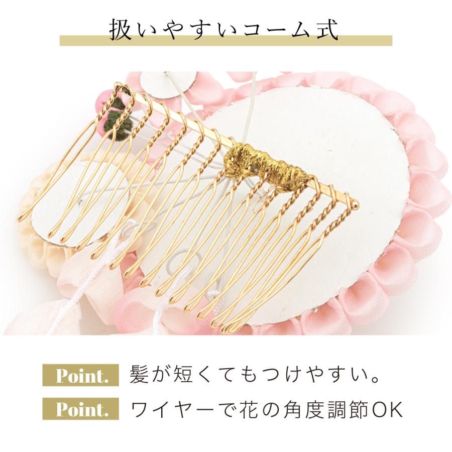 SOUBIEN（創美苑） 髪飾り 七五三 つまみ細工 ヘアアクセサリー 単品