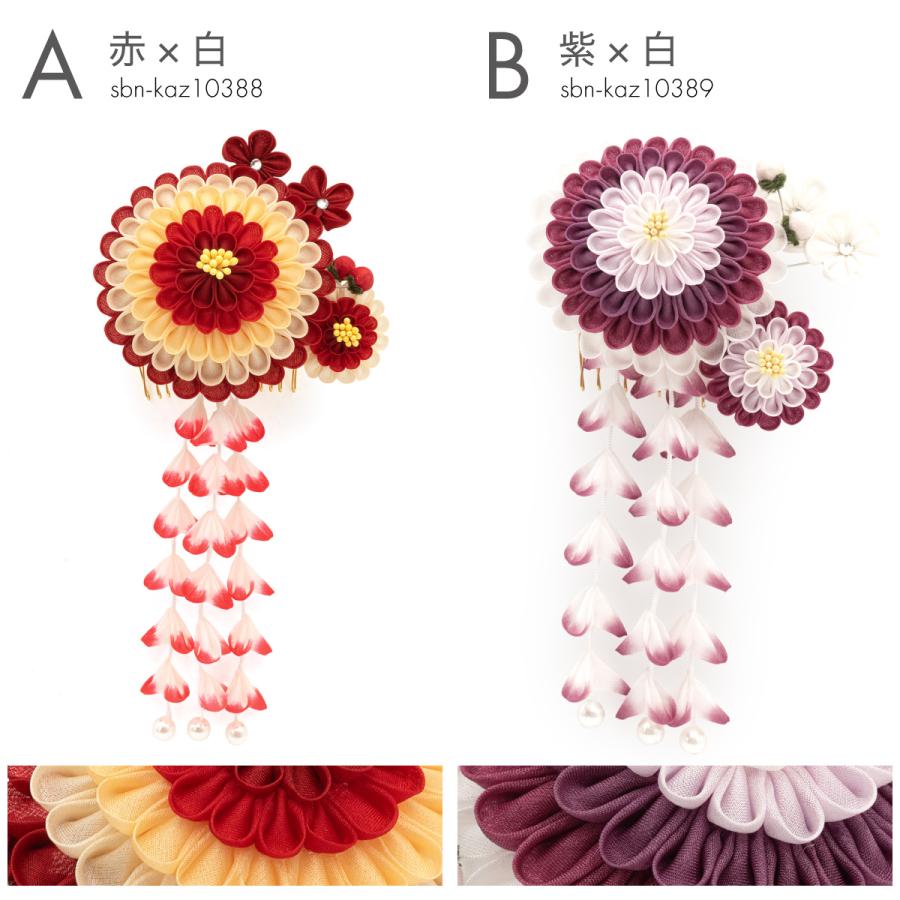 SOUBIEN（創美苑） 髪飾り 七五三 つまみ細工 ヘアアクセサリー 単品