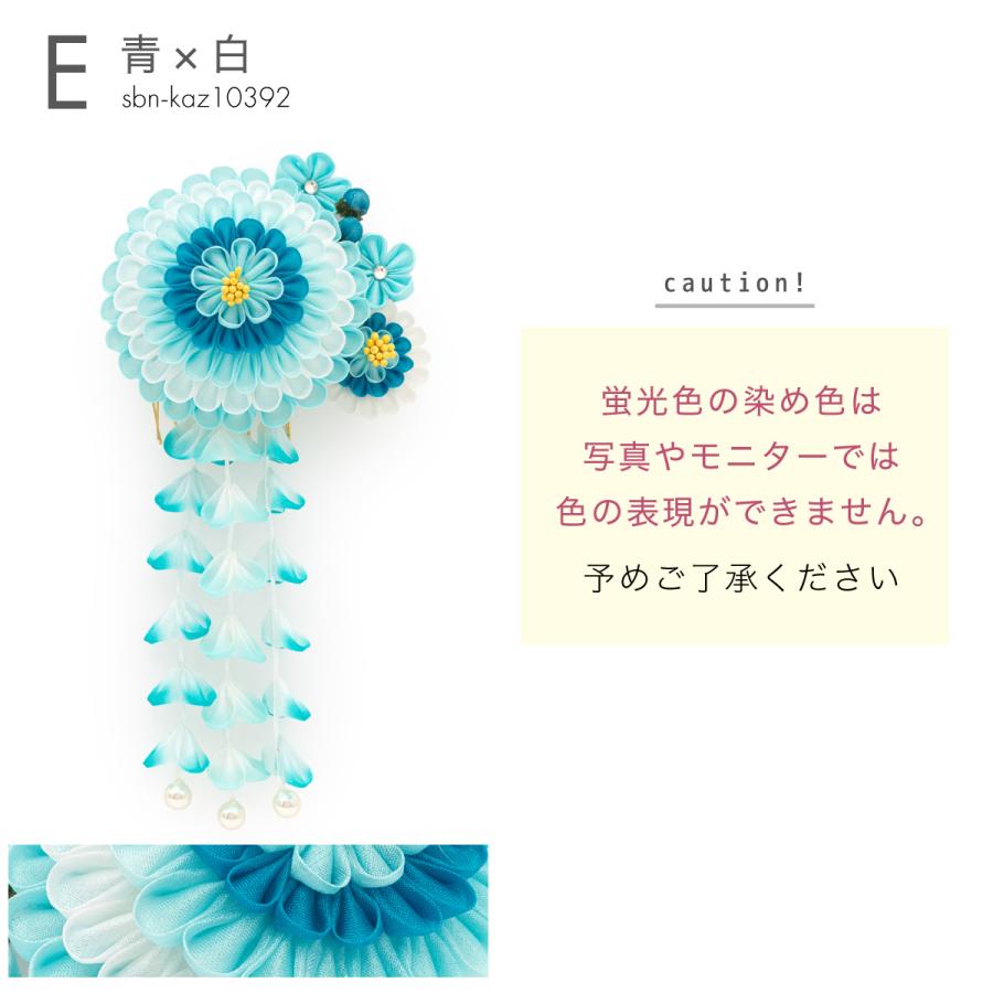 SOUBIEN（創美苑） 髪飾り 七五三 つまみ細工 ヘアアクセサリー 単品
