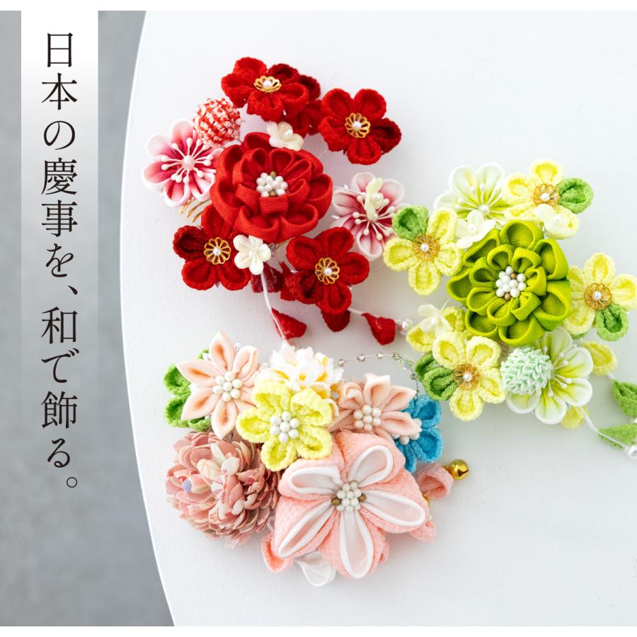 ヘアアクセサリー Seven colors SOUBIEN 髪飾り 七五三 つまみ細工 ヘアアクセサリー 赤 黄緑