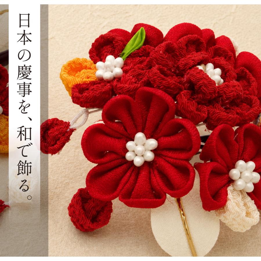SOUBIEN（創美苑） 髪飾り 七五三 つまみ細工 ヘアアクセサリー キッズ