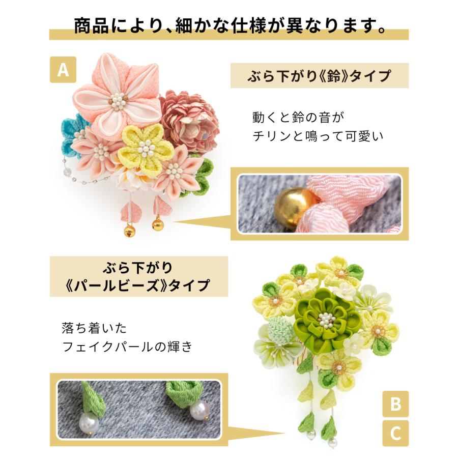 SOUBIEN 髪飾り 七五三 つまみ細工 ヘアアクセサリー 赤 黄緑