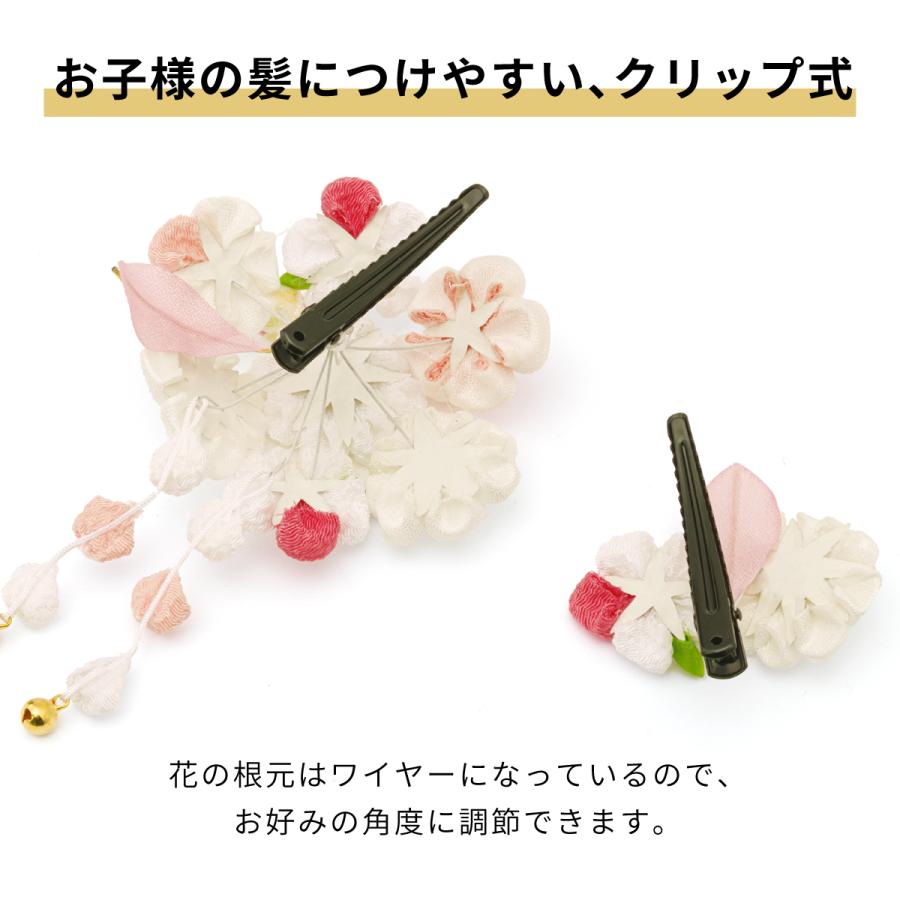 SOUBIEN（創美苑） 髪飾り 七五三 つまみ細工 ヘアアクセサリー キッズ