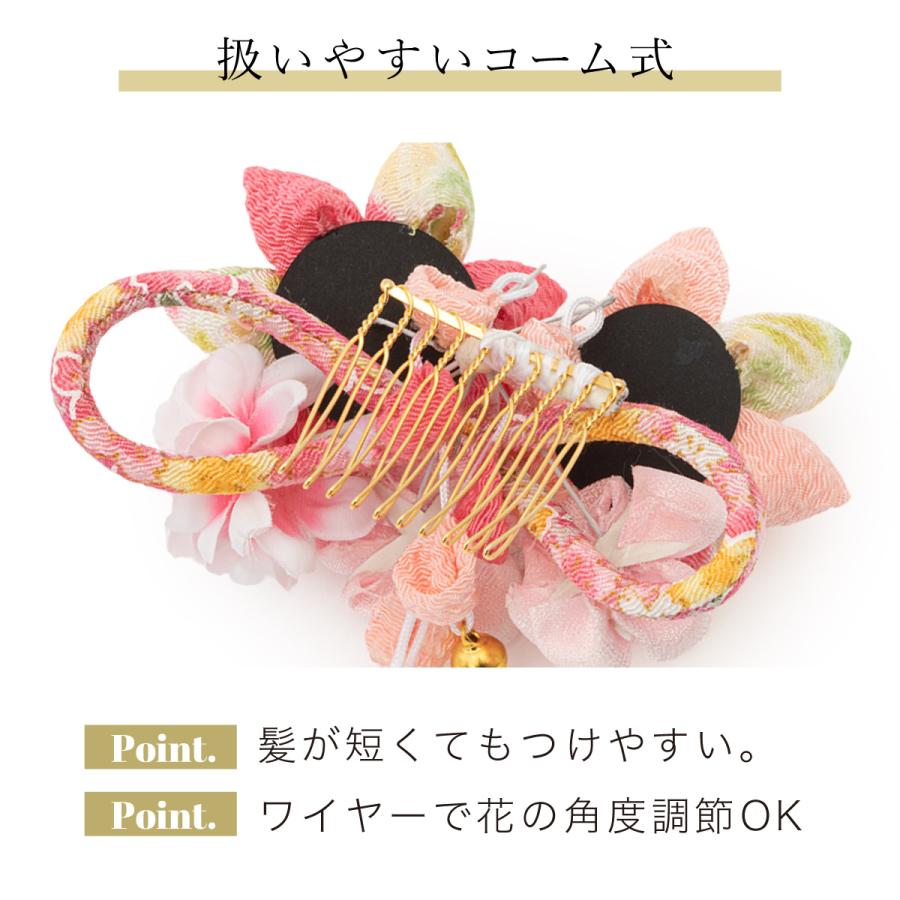 SOUBIEN（創美苑） 髪飾り 七五三 つまみ細工 ヘアアクセサリー 単品