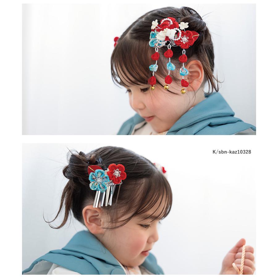 SOUBIEN（創美苑） 七五三 髪飾り 2点セット 3歳 7歳 三歳 七歳 子ども