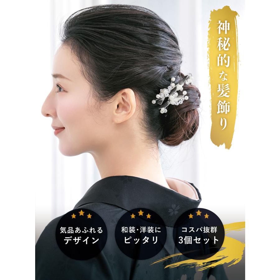 SOUBIEN（創美苑） 髪飾り 3点セット 成人式 卒業式 リーフ 銀 金