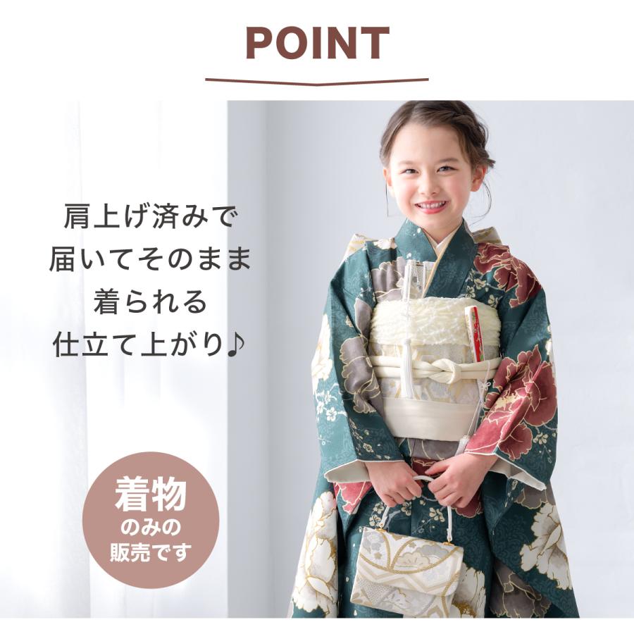 SOUBIEN（創美苑） 七五三 着物 単品 七歳 女の子 襦袢 重ね衿 七才