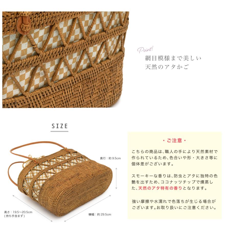 SOUBIEN（創美苑） かごバッグ 浴衣 普段 おしゃれ 巾着 アタ バッグ