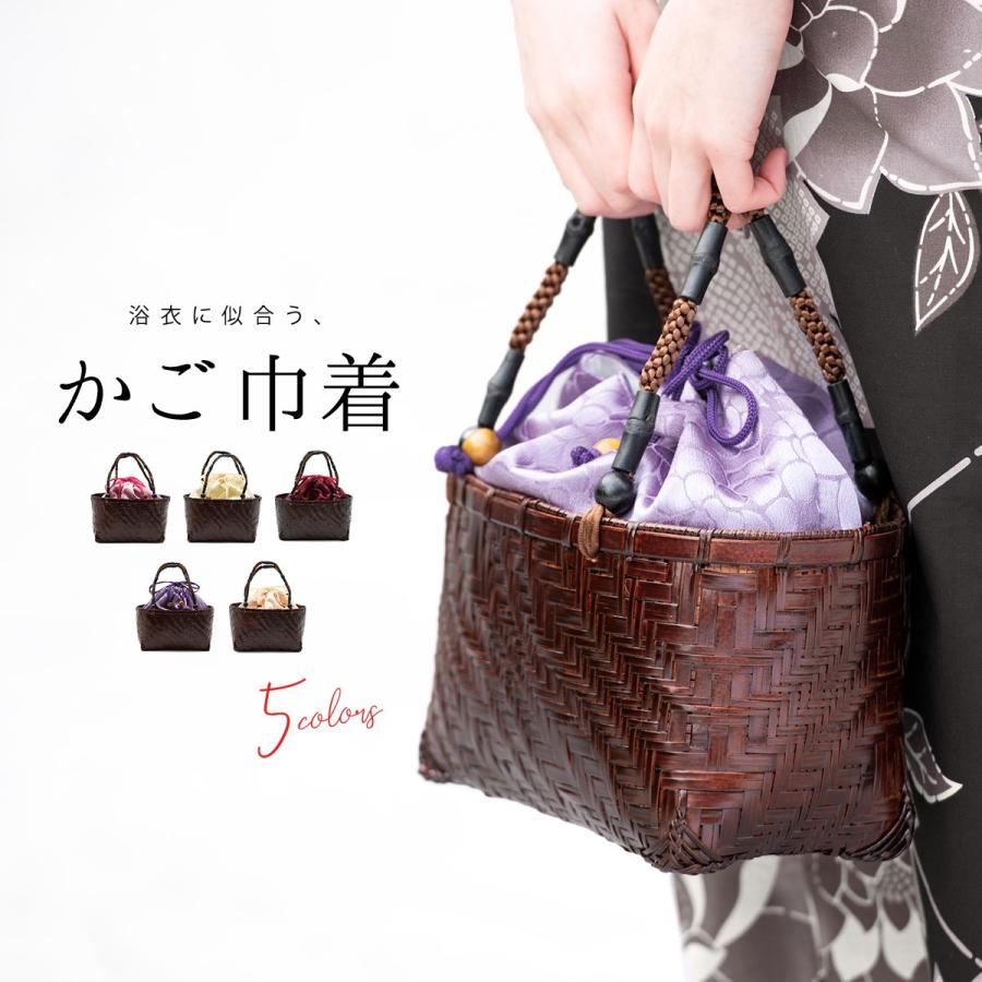 バッグ 浴衣 カゴバッグ ボヌールセゾン 椿 つばき 花 フラワー 格子 竹 天然素材 竹籠 巾着バッグ 夏祭り Assort Kin0011 きもの館 創美苑 通販 Yahoo ショッピング