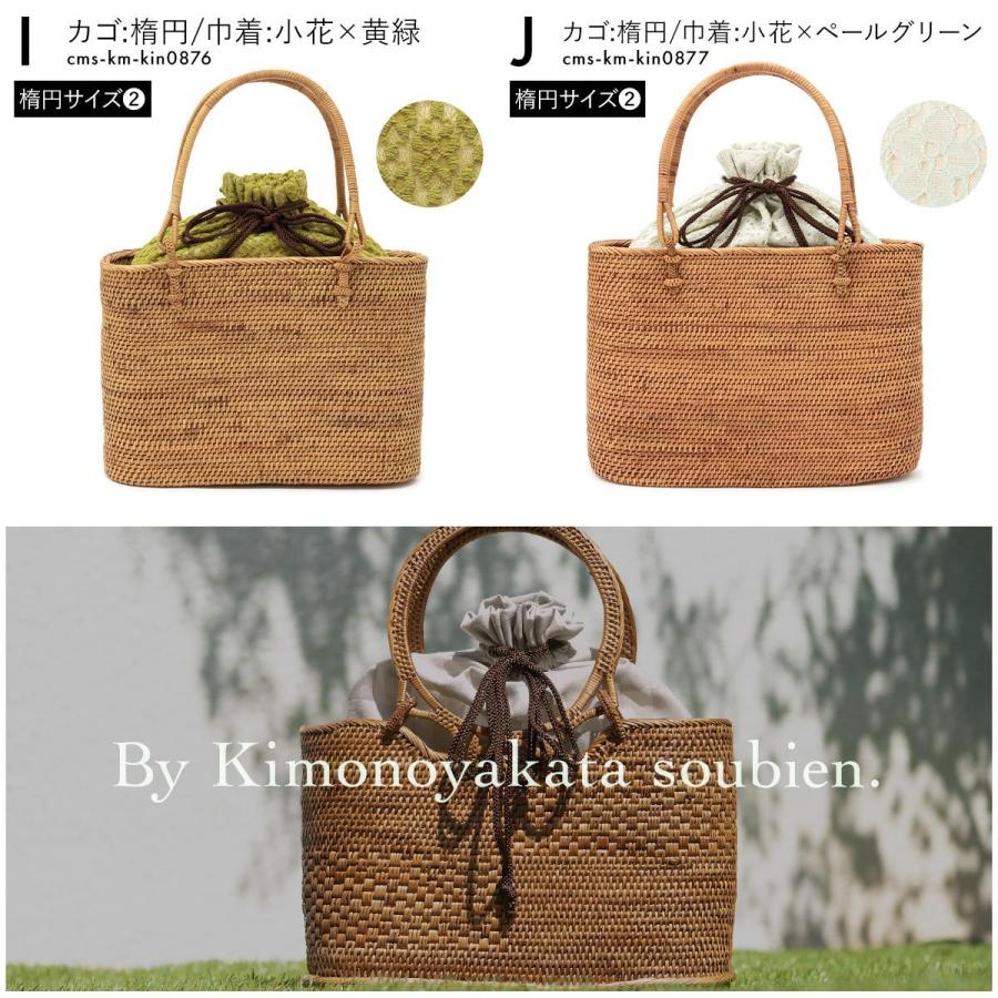 かごバッグ 着物 籠バッグ 浴衣 アタ 伝統工芸品 手編み 巾着 茶色 ブラウン 籬 レース 夏 カゴ巾着バッグ カゴバッグ 和装 送料無料 Assort Kin0033 きもの館 創美苑 通販 Yahoo ショッピング