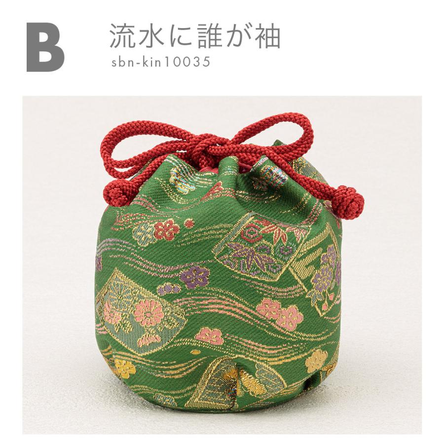 SOUBIEN（創美苑） 七五三 巾着 3歳 巾着バッグ 和柄 七五三 女の子 帯