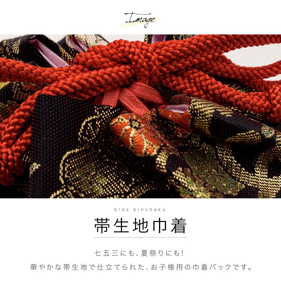 テラヘルツ鉱石を入れたアンクレット 長さ25cm 2本入り 赤色