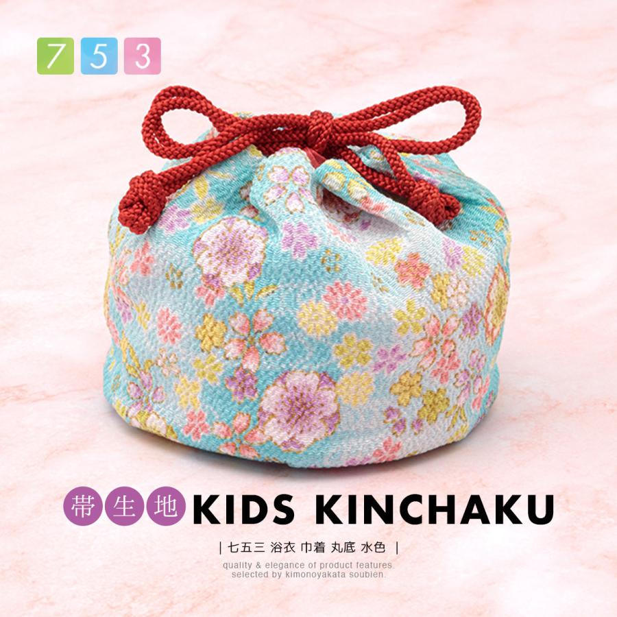 3歳　帯タイプ　花柄 着物 七五三 着物 四つ身 女の子 7才 7歳 フルセット くすみカラー