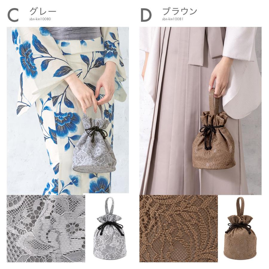 SOUBIEN 巾着バッグ 巾着 バッグ おしゃれ レース 花唐草 白