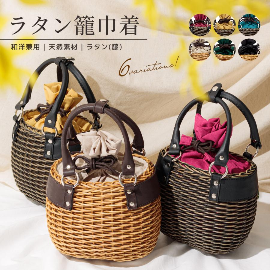 期間限定値下げ☆かごバッグ高級 夏 浴衣 着物 斬新 おしゃれ 新品未使用- 浴衣 篭バッグ