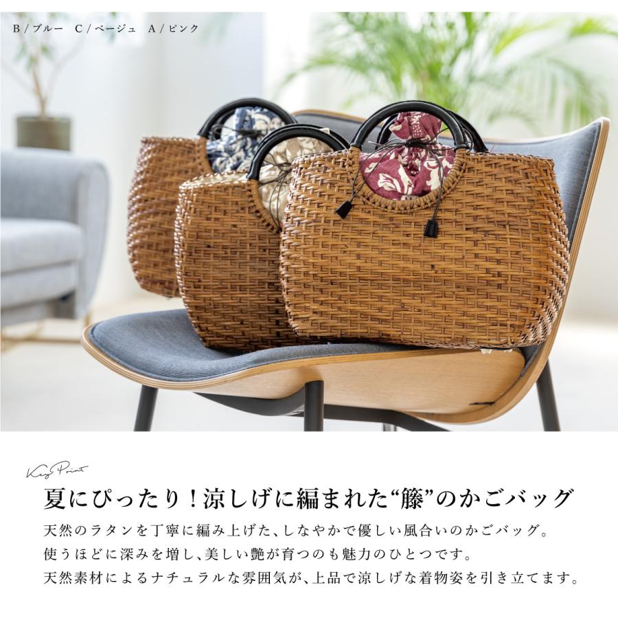 かご巾着バッグ かごバッグ レディース 籐 ラタン 巾着一体 ピンク ブルー ベージュ 夏向け 浴衣向け ナチュラル 天然素材 浴衣用 籠 カゴ バッグ 大きめの画像