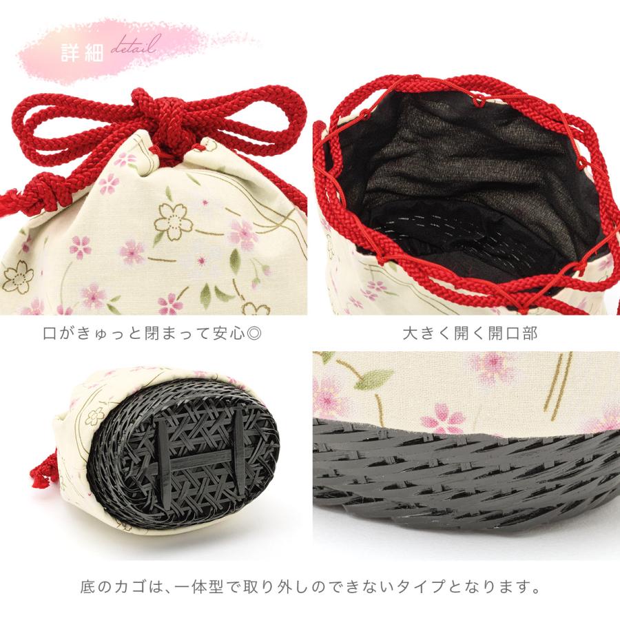 SOUBIEN（創美苑） 七五三 3歳 巾着 かごバッグ 子供 キッズ 女児 浴衣