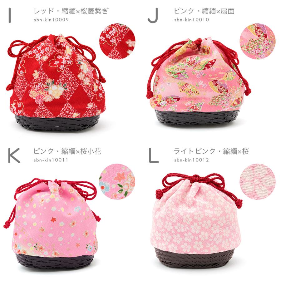 SOUBIEN（創美苑） 七五三 3歳 巾着 かごバッグ 子供 キッズ 女児 浴衣