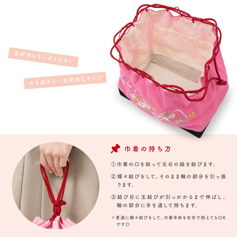 SOUBIEN（創美苑） 卒業式 バッグ 袴 袴セット用 ピンク 赤 黒 桜 桜草