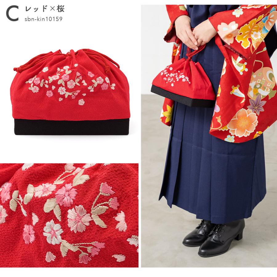 SOUBIEN（創美苑） 卒業式 バッグ 袴 袴セット用 ピンク 赤 黒 桜 桜草