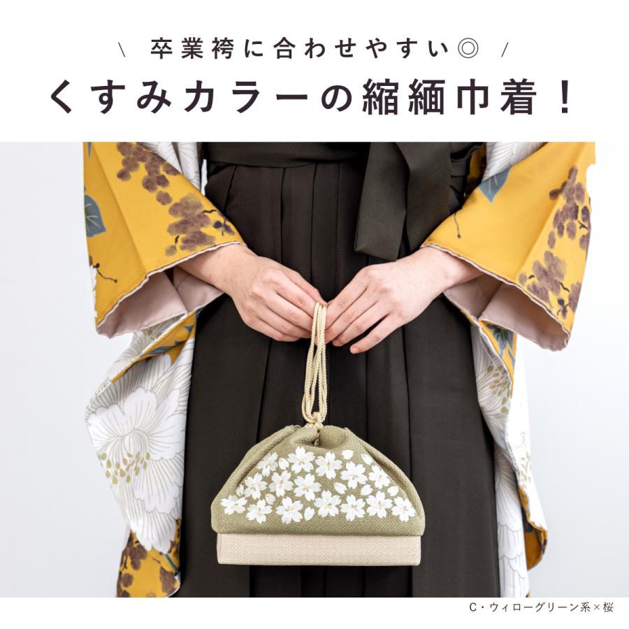 レディース 刺繍模様 ボックス型和装用バッグ