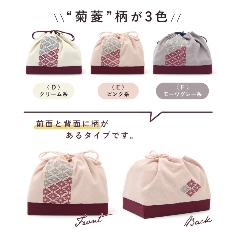 SOUBIEN（創美苑） 巾着バッグ レディース 袴巾着 袴バッグ 卒業式