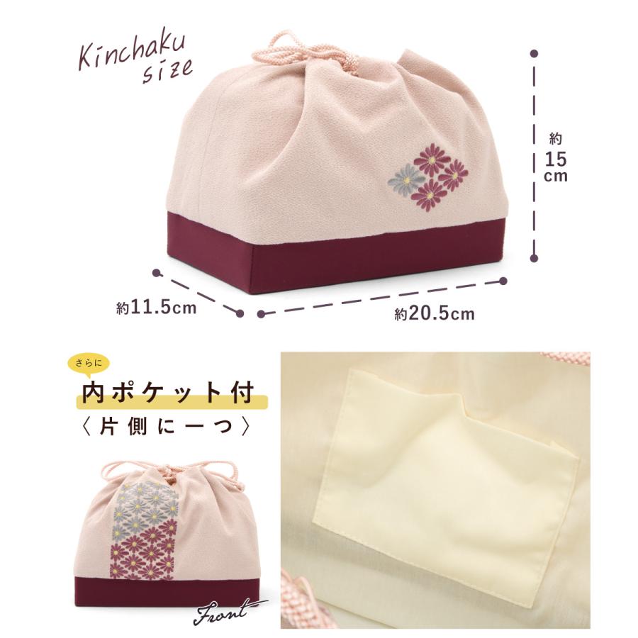SOUBIEN（創美苑） 巾着バッグ レディース 袴巾着 袴バッグ 卒業式 