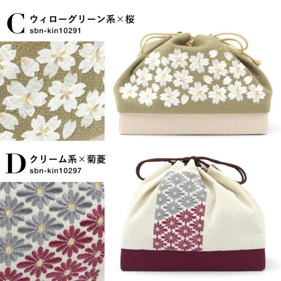 SOUBIEN（創美苑） 巾着バッグ レディース 袴巾着 袴バッグ 卒業式 