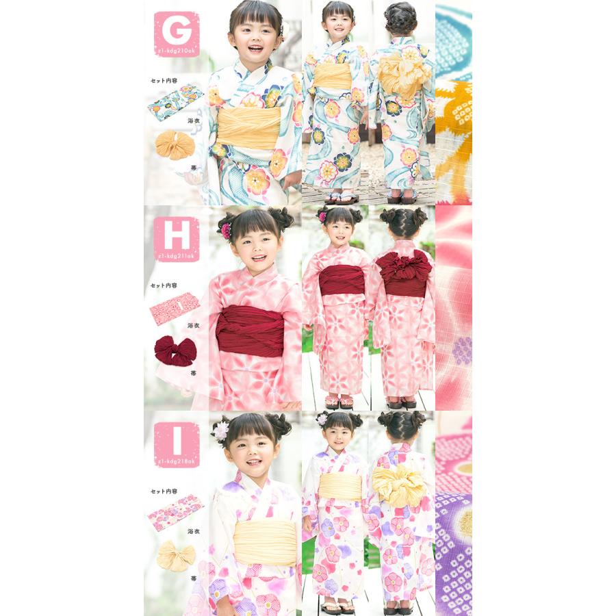 30 Offアウトレットsale 浴衣 子供 セット 女の子 浴衣セット 兵児帯 2点セット 浴衣 帯 花 鹿の子 花火大会 110 1 130 肌触りがいい Www Songtainews Net