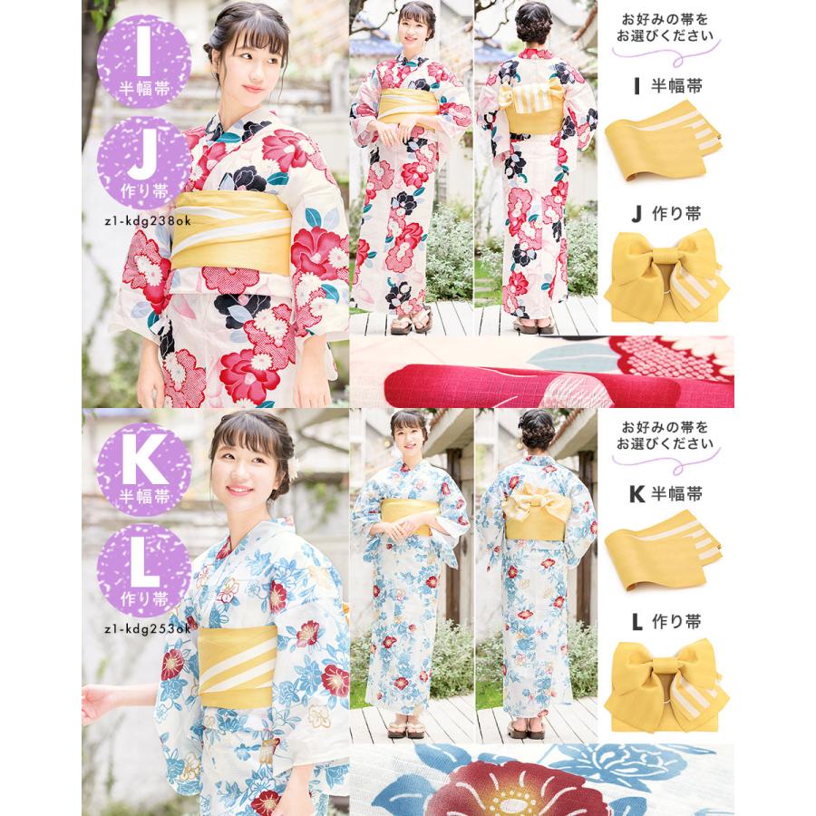 SOUBIEN 浴衣 子供 女 セット キッズ 浴衣セット 作り帯 ハイ