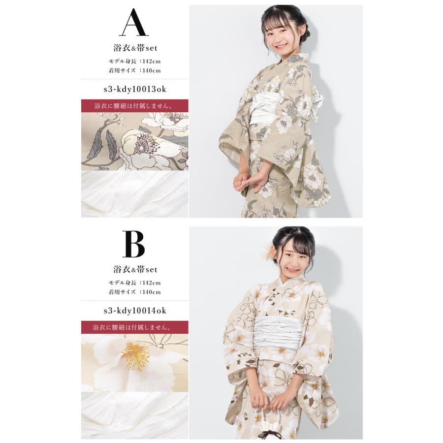 レトロ　浴衣セット　150cm　女の子　花柄　紺　兵児帯　新品　紫　リボン レトロ 浴衣セット 150cm 女の子 花柄 紺 兵児帯 新品 紫 リボン