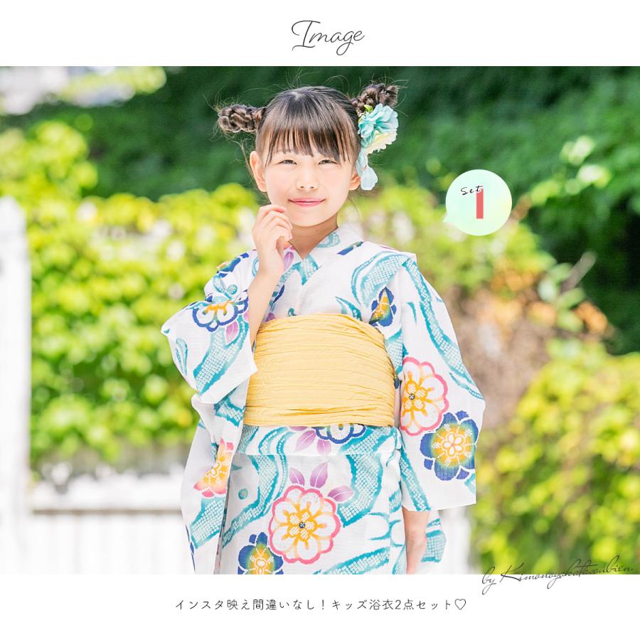 浴衣 子供 セット 女の子 キッズ 浴衣セット 兵児帯 2点セット 浴衣 子供 セット 女の子 キッズ 浴衣セット 兵児帯 2点セット