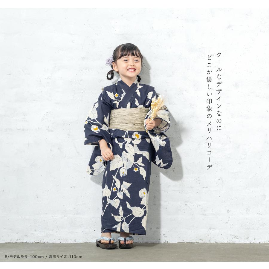 SOUBIEN 浴衣 子供 女の子 セット キッズ 兵児帯 浴衣セット 2点
