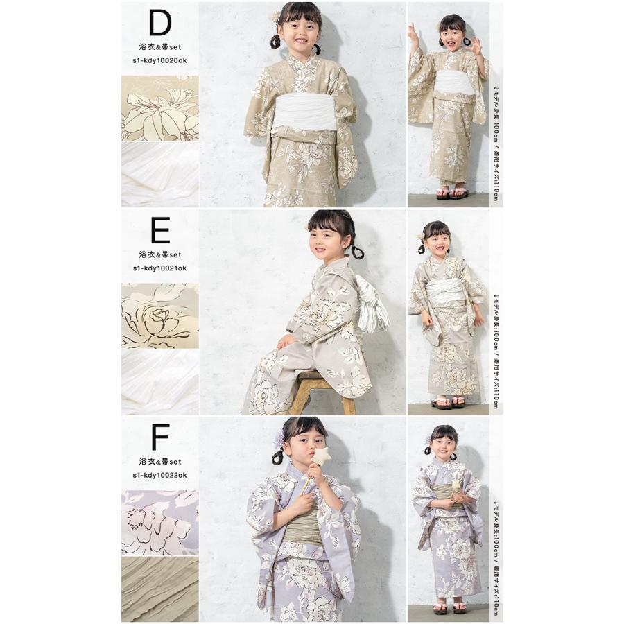 SOUBIEN⭐︎浴衣150 、兵児帯、下駄セット SOUBIEN 浴衣 子供 女の子 セット ハイジュニア キッズ 兵児帯