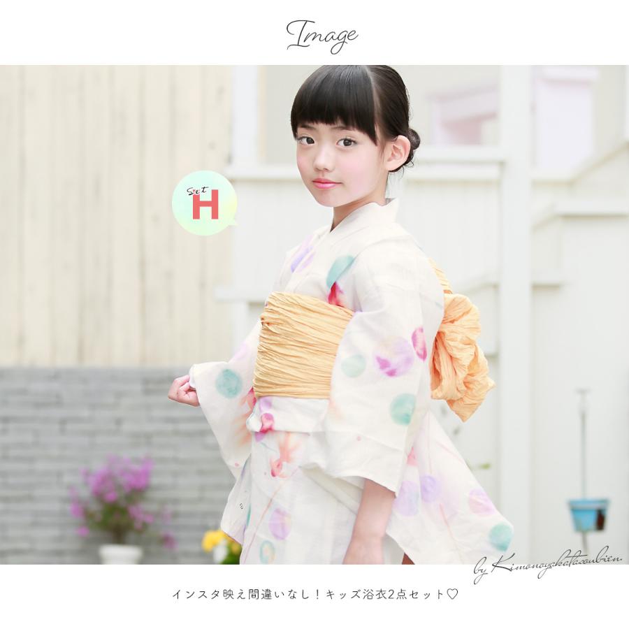 100 本物保証 浴衣 子供 セット 女の子 浴衣セット 兵児帯 キッズ 2点セット 帯 花 花火大会 110 1 130 送料無料 残りわずか Centrodeladultomayor Com Uy