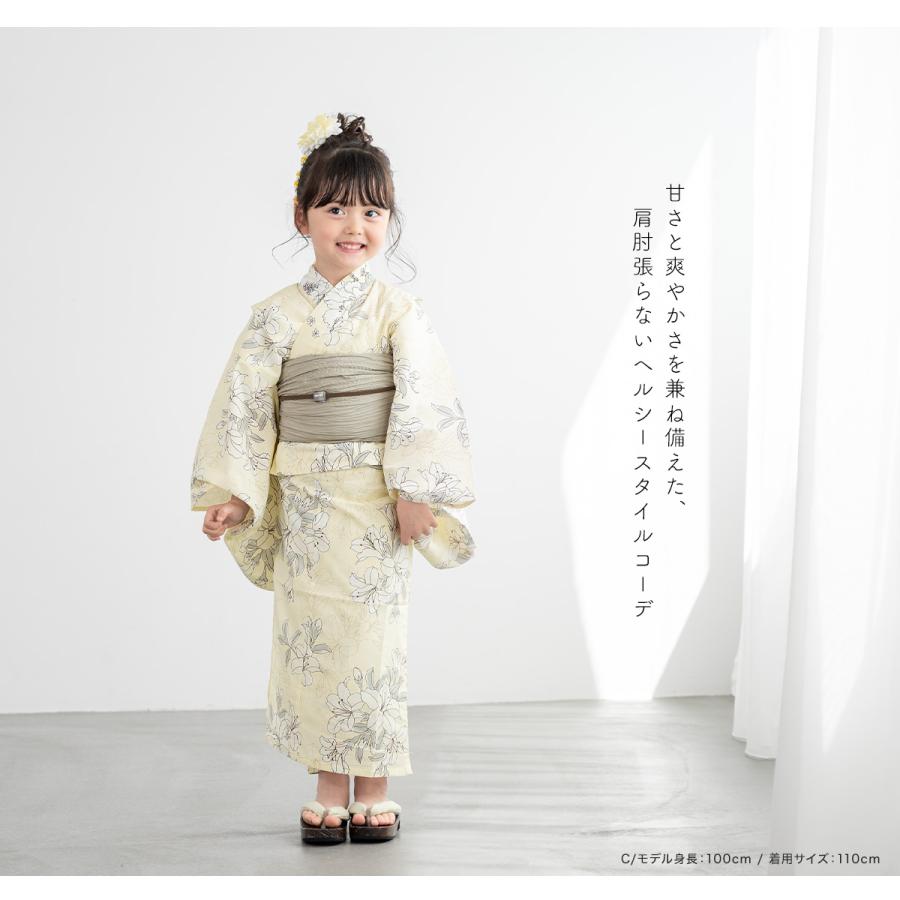 SOUBIEN 浴衣 子供 女の子 セット キッズ 兵児帯 浴衣セット 2点