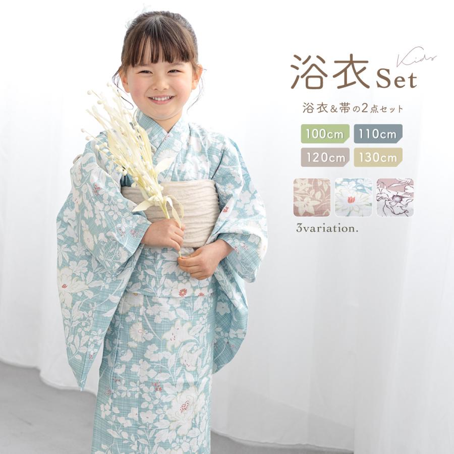 プリズムストーン　ゆかた　7点セット SOUBIEN（創美苑） 浴衣 子供 女の子 セット キッズ 兵児帯 浴衣セット