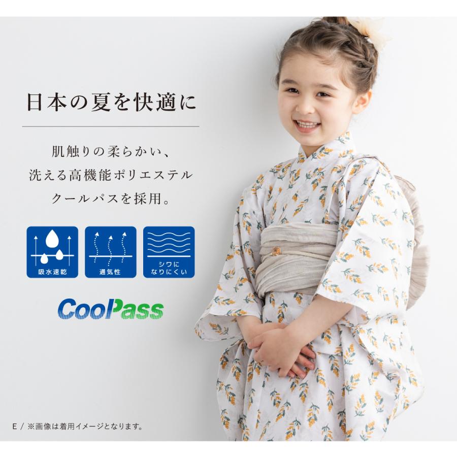 SOUBIEN（創美苑） 浴衣セット 女の子 子供 キッズ セット 浴衣 帯