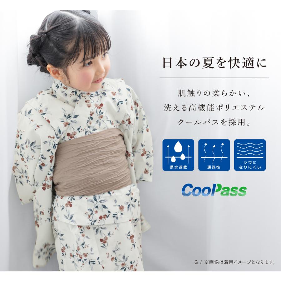 SOUBIEN（創美苑） 浴衣セット 女の子 子供 キッズ セット 浴衣 帯